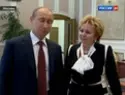 Владимир и Людмила Путины объявили о расторжении брака