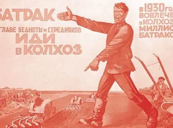 «Ликвидировать путём заключения в концлагеря» - Совершенно Секретно «Ликвидировать путём заключения в концлагеря» - Совершенно Секретно