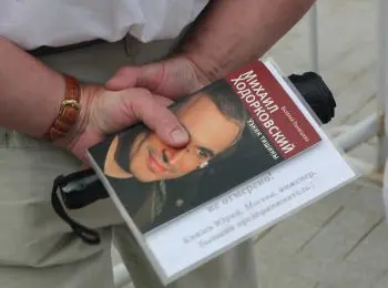 Ходорковский получил двушечку - Совершенно Секретно