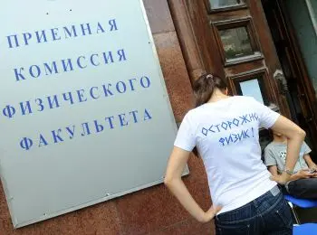 РАБОЧИЙ МОМЕНТ - Совершенно Секретно