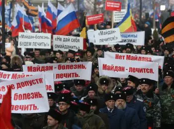 ИНИЦИАТИВА СНИЗУ - Совершенно Секретно ИНИЦИАТИВА СНИЗУ - Совершенно Секретно