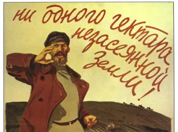 Лендлордов по осени пересчитают - Совершенно Секретно