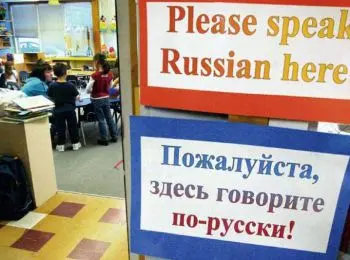 Поддерживаете ли вы инициативу депутатов ввести штрафы за неоправданное публичное использование иностранных слов? - Совершенно Секретно Поддерживаете ли вы инициативу депутатов ввести штрафы за неоправданное публичное использование иностранных слов? - Совершенно Секретно