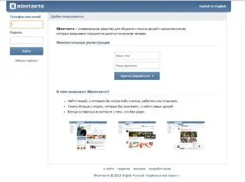обыски прошли в офисе и в квартире основателя соцсети «вконтакте» - Сайт Газеты «Совершенно Секретно»