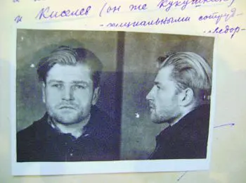 ИНОРОДНЫЕ МСТИТЕЛИ - Совершенно Секретно