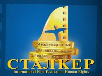 ЛУЧШИЕ ФИЛЬМЫ НА ЮБИЛЕЕ «СТАЛКЕРА» - Совершенно Секретно ЛУЧШИЕ ФИЛЬМЫ НА ЮБИЛЕЕ «СТАЛКЕРА» - Совершенно Секретно