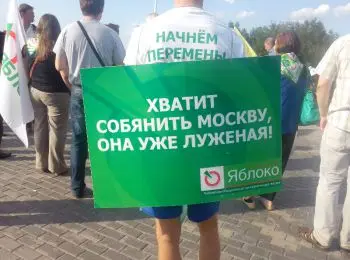 сергей митрохин — о том, каким должен быть московский градоначальник — на onlinetv - Сайт Газеты «Совершенно Секретно»