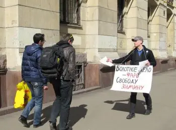 задержанного по «болотному делу» зимина ск обвиняет с помощью дневника и «полиграфа» - Сайт Газеты «Совершенно Секретно»