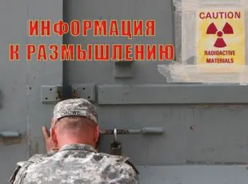 Россия ответит «Искандерами» американским бомбам в Германии - Совершенно Секретно Россия ответит «Искандерами» американским бомбам в Германии - Совершенно Секретно