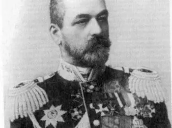 ПЕРЕД ЦУСИМОЙ - Совершенно Секретно ПЕРЕД ЦУСИМОЙ - Совершенно Секретно