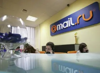 MAIL.RU ЗАБЛОКИРОВАЛИ В ИТАЛИИ - Совершенно Секретно MAIL.RU ЗАБЛОКИРОВАЛИ В ИТАЛИИ - Совершенно Секретно