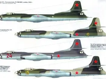 Сбиты и забыты - Совершенно Секретно Сбиты и забыты - Совершенно Секретно