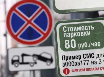 ЭВАКУАЦИЯ МОСКВЫ - Совершенно Секретно ЭВАКУАЦИЯ МОСКВЫ - Совершенно Секретно