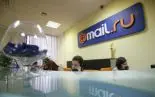 MAIL.RU ЗАБЛОКИРОВАЛИ В ИТАЛИИ MAIL.RU ЗАБЛОКИРОВАЛИ В ИТАЛИИ