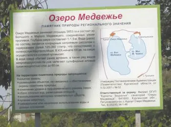 УДАР ПО ЯЙЦАМ - Совершенно Секретно УДАР ПО ЯЙЦАМ - Совершенно Секретно