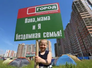 Комплекс строительной неполноценности - Совершенно Секретно Комплекс строительной неполноценности - Совершенно Секретно