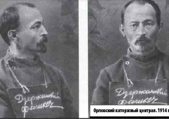 А был ли Феликс железным? - Совершенно Секретно А был ли Феликс железным? - Совершенно Секретно