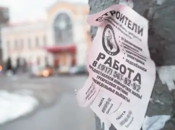 Лохотрон по-русски - Совершенно Секретно