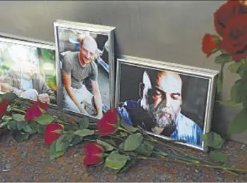 ЦАРская охота - Совершенно Секретно ЦАРская охота - Совершенно Секретно