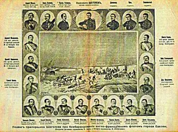 Одесская демонстрация - Совершенно Секретно Одесская демонстрация - Совершенно Секретно