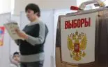 ВЫБОРЫ БЕЗ ШУМА И ПЫЛИ ВЫБОРЫ БЕЗ ШУМА И ПЫЛИ