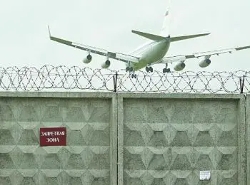 Невзлётная полоса - Совершенно Секретно Невзлётная полоса - Совершенно Секретно