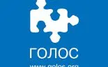 «Голос»: До встречи в Европейском суде «Голос»: До встречи в Европейском суде