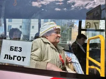 СОЦСЕКРЕТНО - Совершенно Секретно СОЦСЕКРЕТНО - Совершенно Секретно