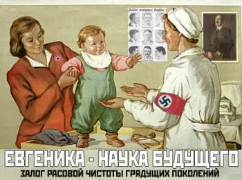 ИНСТРУМЕНТ ДЕМОКРАТИИ - Совершенно Секретно