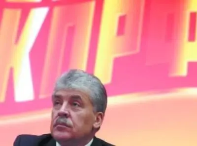 «СОВХОЗ» VEGAS ИМ. ГРУДИНИНА - Совершенно Секретно «СОВХОЗ» VEGAS ИМ. ГРУДИНИНА - Совершенно Секретно