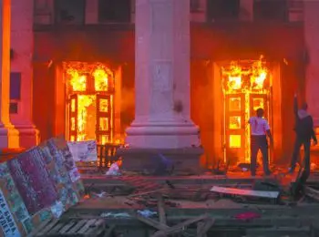 Реквием по Солнечному городу - Совершенно Секретно Реквием по Солнечному городу - Совершенно Секретно