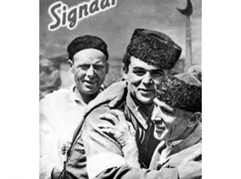 СПЕЦОТДЕЛ «KRIMTATAREN» - Совершенно Секретно