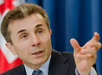 премьер-министр грузии урезал зарплату министров и лишил их премий - Сайт Газеты «Совершенно Секретно» премьер-министр грузии урезал зарплату министров и лишил их премий - Сайт Газеты «Совершенно Секретно»