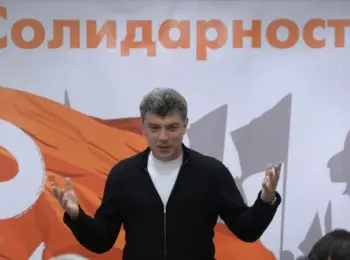 борис немцов: «нам бороться долго, но мы точно победим» - Сайт Газеты «Совершенно Секретно»