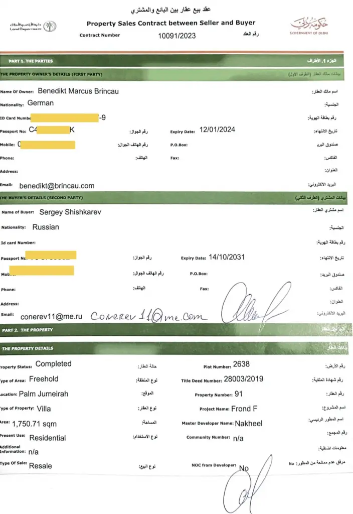 1712071979-p1.jpg 1712071979-p1.jpg