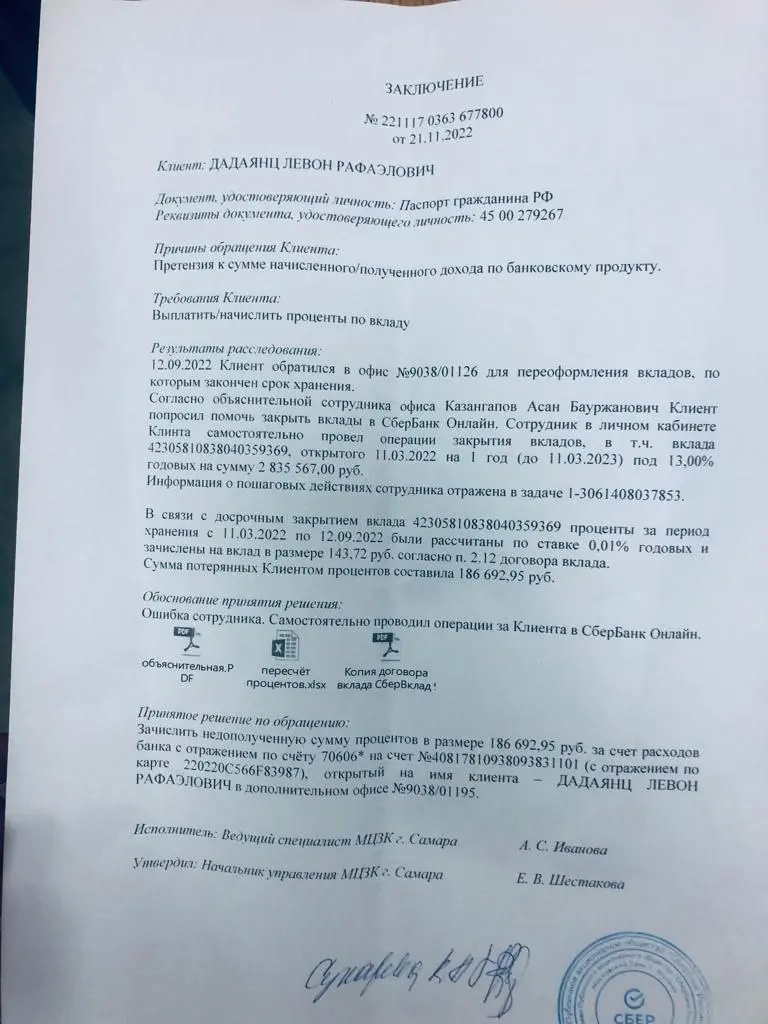 photo1674490068 (1).jpeg