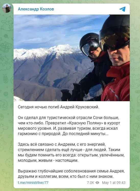 telegram.JPG telegram.JPG