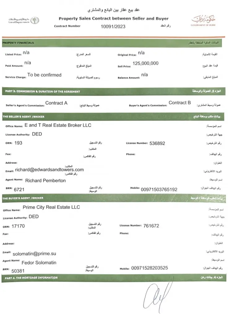 1712072161-page2.jpg 1712072161-page2.jpg