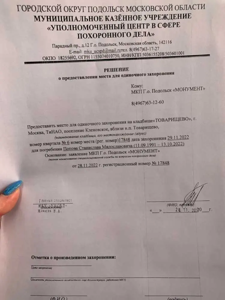 photo1675794467 (1).jpeg