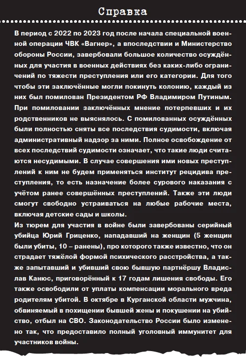 6 справка.png справка 2