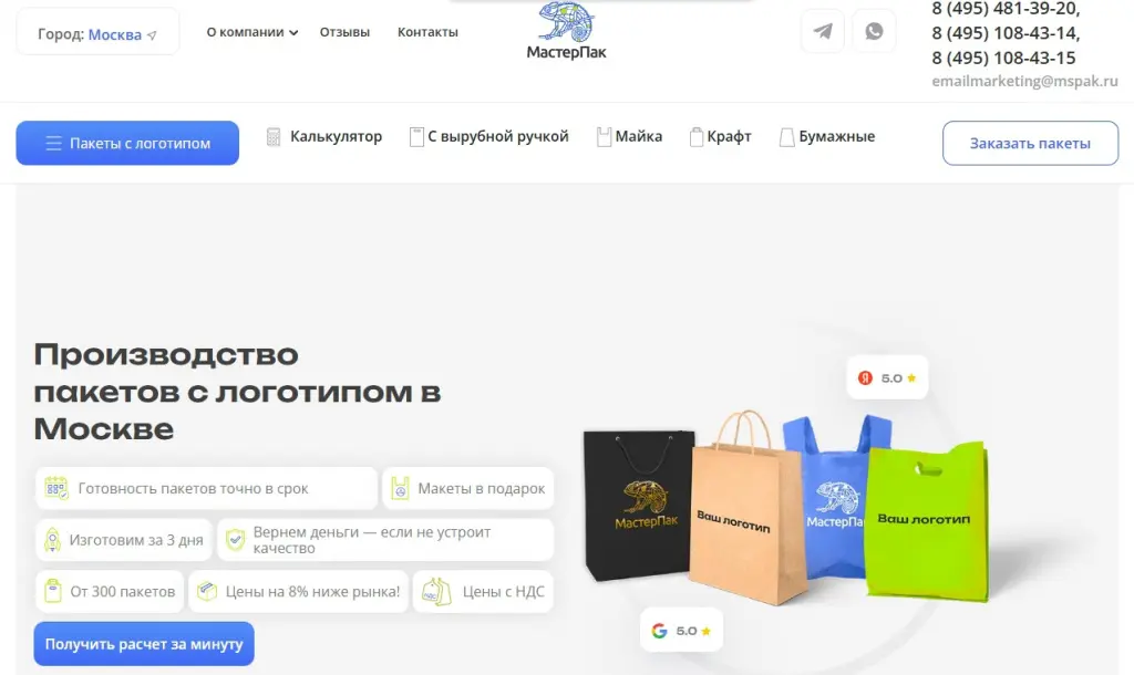 3.jpg сувенирная продукция