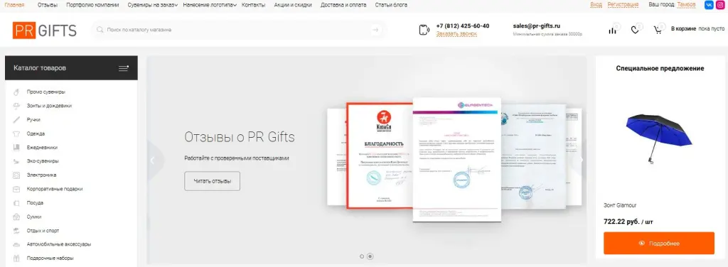 1.jpg сувениры с логотипом