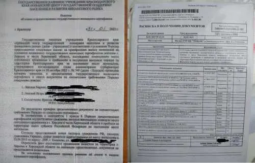 photo1685699786.jpeg photo1685699786.jpeg