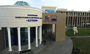 ИЭМЗ «КУПОЛ» УКРЕПЛЯЕТ ПОЗИЦИИ! ИЭМЗ «КУПОЛ» УКРЕПЛЯЕТ ПОЗИЦИИ!