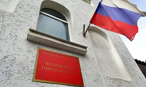 Слепота ялтинской Фемиды Слепота ялтинской Фемиды