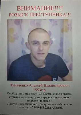 бежавший с сво рецидивист изнасиловал и убил 9-летнюю девочку в днр - Сайт Газеты «Совершенно Секретно» бежавший с сво рецидивист изнасиловал и убил 9-летнюю девочку в днр - Сайт Газеты «Совершенно Секретно»