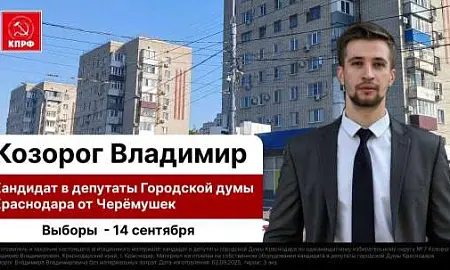 Кандидату в депутаты от КПРФ попытались вручить повестку после просьбы не давить на студентов перед выборами Кандидату в депутаты от КПРФ попытались вручить повестку после просьбы не давить на студентов перед выборами