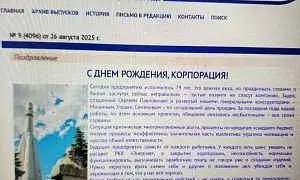 «Газета.Ru»: глава РКК «Энергия» увольняется, компанию могут продать частнику. Российский космос – все? «Газета.Ru»: глава РКК «Энергия» увольняется, компанию могут продать частнику. Российский космос – все?