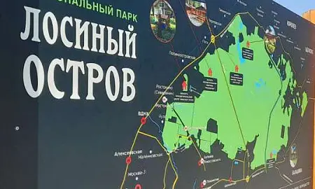 ПРОЕКТ АНТОНА КУЛЬБАЧЕВСКОГО ПО ПРИСВОЕНИЮ НАЦПАРКА «ЛОСИНЫЙ ОСТРОВ» ЗАВЕРШЁН ПРОЕКТ АНТОНА КУЛЬБАЧЕВСКОГО ПО ПРИСВОЕНИЮ НАЦПАРКА «ЛОСИНЫЙ ОСТРОВ» ЗАВЕРШЁН