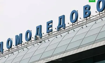 Национализированный аэропорт Домодедово снова продадут частнику  Национализированный аэропорт Домодедово снова продадут частнику